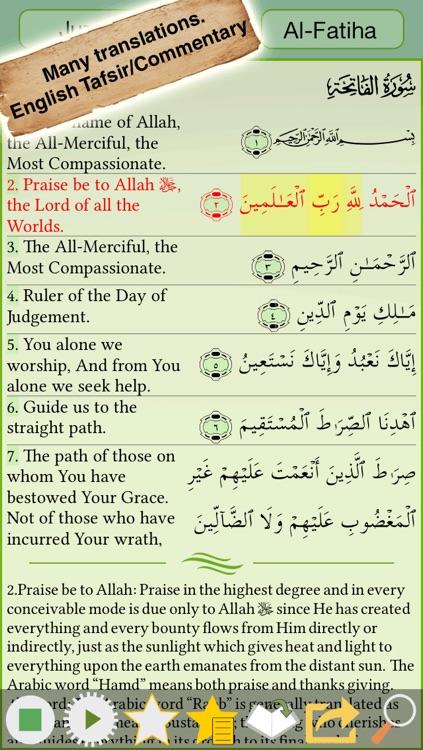 Quran Majeed - Sheikh Sudays & Shraym