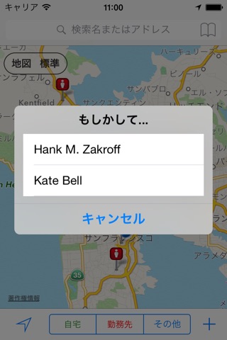 Mapulous - Map your contacts screenshot 2