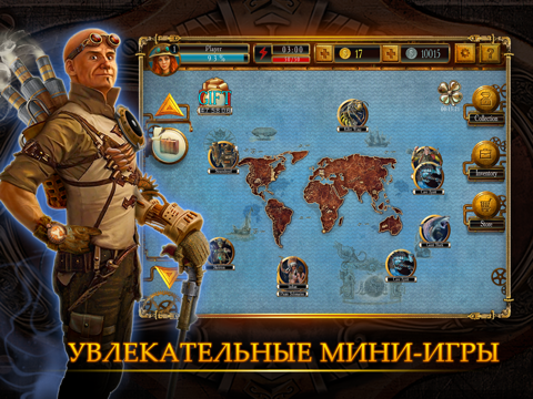 Вокруг Света: Поиск предметов айпад изображения 1