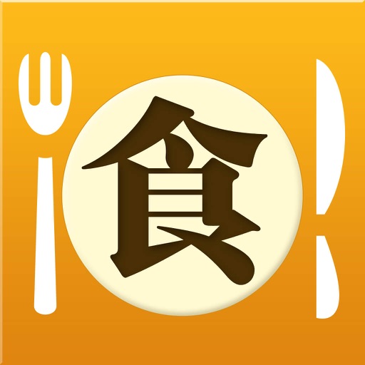 在线美食网 icon