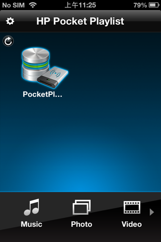 HP Pocket Playlist screenshot 2
