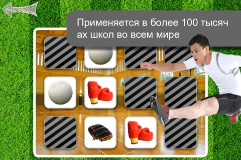 Free Memo Game Sport Photo screenshot 3