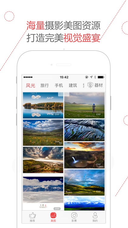 摄影美图 – 海量高清摄影图片库
