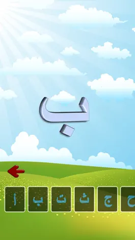 Game screenshot Arabic Alphabets - letters الحروف الهجائية العربية hack