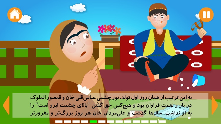 علی مردان خان