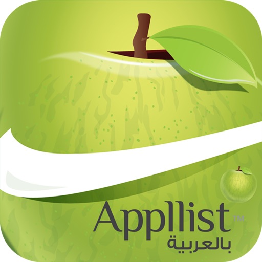 Appllist بالعربية