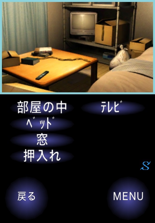 一夜怪談 screenshot 3