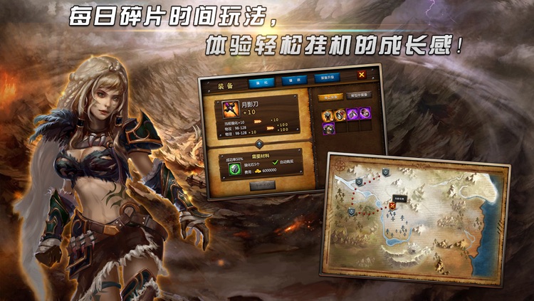 驱魔勇士 screenshot-3