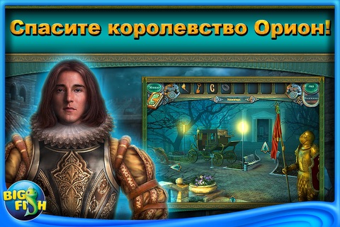 Echoes of the Past: The Citadels of Time - A Hidden Object Adventure screenshot 3