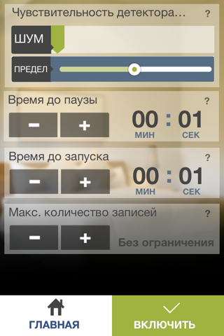 Sleep Explorer screenshot 2