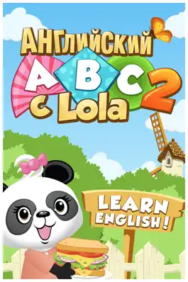 Game screenshot Английский ABC 2 с Lola mod apk