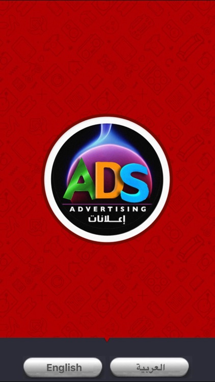 الإعلانات المبوبة