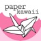 Paper Kawaii Official App