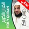 البرنامج الوحيد الذى لا يحتاج الى الانترنت و ليس روابط و انما كامل و بنقاء عالي للصوت جودة عالية جدا ووضوح رائع في الصوت دون الحاجة للانترنت لا يمكن ان تجده في تطبيق اخر هذا التطبيق يحتوي على القرآن الكريم كاملا بصوت الشيخ ادريس ابكر حفظه الله