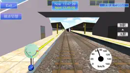 Game screenshot LOHO 鉄道 apk