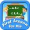First lesson for kids