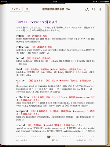 スクリーンショット 1