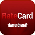 Top 31 Business Apps Like Rate Card Punjab Kesari - Best Alternatives