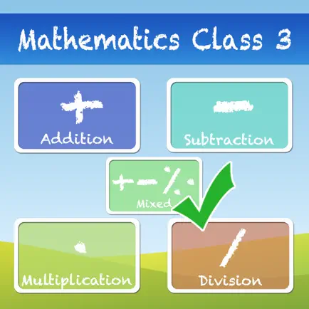 Mathematic Class 3 Cheats