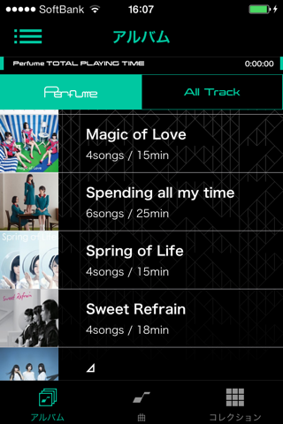 Perfume Music Player screenshot 2