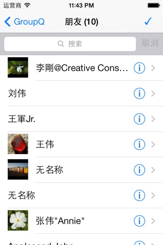 Contacts Group Manager - GroupQ screenshot 2