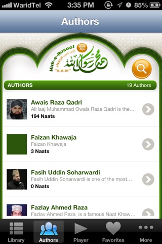 Hub-e-Rasool screenshot 4