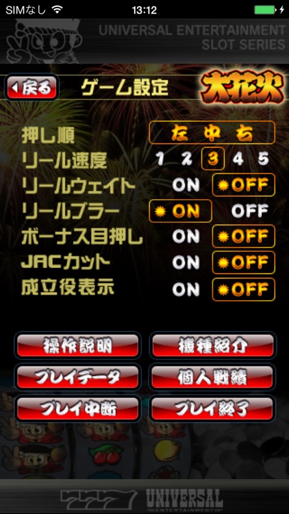 大花火