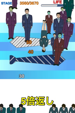 Salaryman's Revenge! Free Take the double payback! screenshot 2