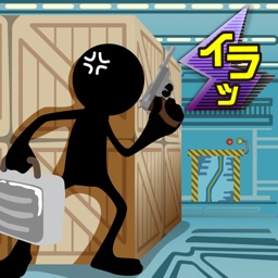 イライラスパイ