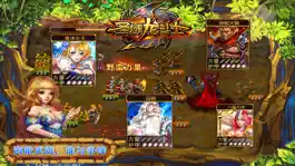 Game screenshot 圣域龙斗士:全民战争 apk