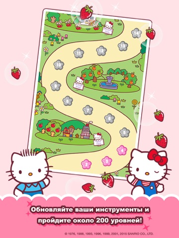 Скачать Hello Kitty Orchard!