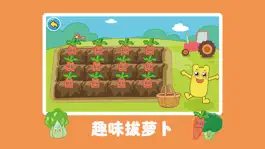 Game screenshot 宝宝学数数-咕力咕力专门为学龄前儿童设计的数学启蒙产品 apk