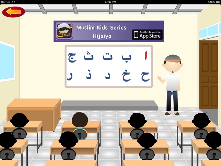 Muslim Kids Series: Everyday Activities screenshot-3