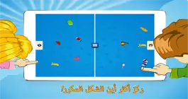 Game screenshot تحدي الأذكياء - لعبة جماعية hack