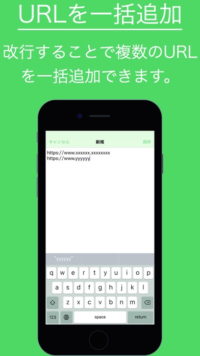 ブロックするサイトを自分で設定できる！ -FilterMaker-のおすすめ画像2