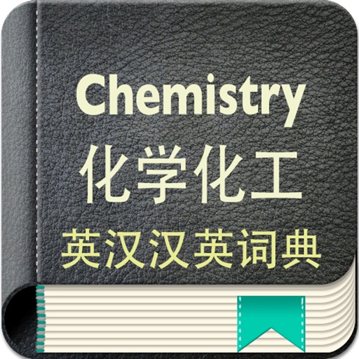 Chemistry English-Chinese Dictionary