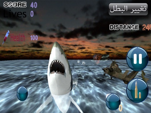 حرب أسماك القرش - لعبة هجوم جوي على وحوش الشر في البحرのおすすめ画像4