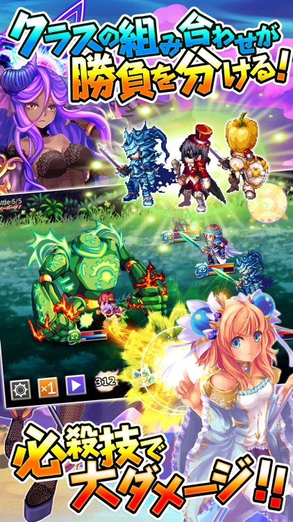 ルーモ ～光と闇のファンタジア～