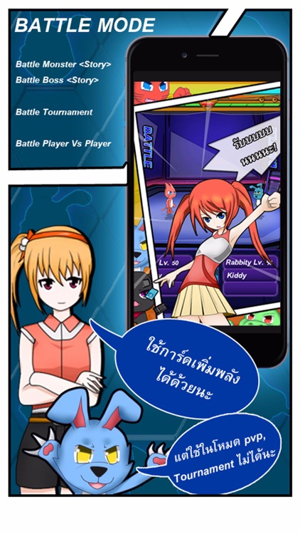 Triple Monster Online