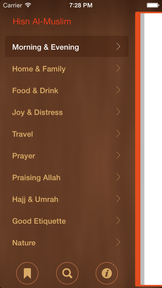 #1. Al-Hisn - حصن المسلم (iOS) 由: Batoul Apps