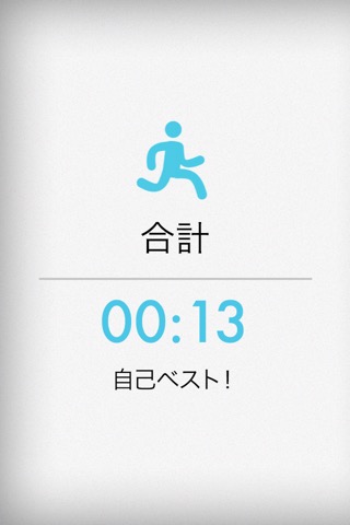 Quick Maths - Arithmetic & Times Table Gameのおすすめ画像5