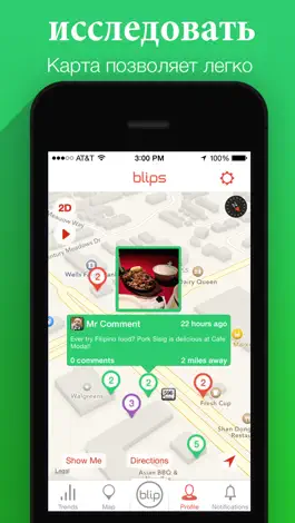 Game screenshot Blips - исследовать hack