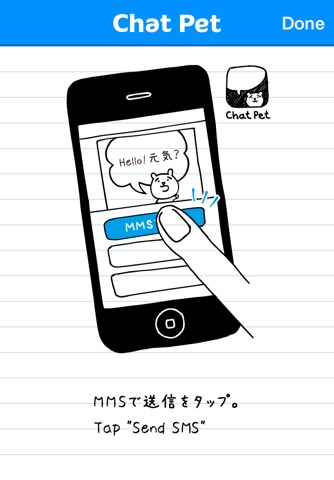 ChatPet screenshot 4