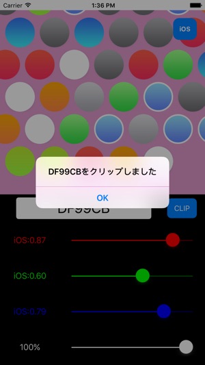 Color2Code(圖5)-速報App