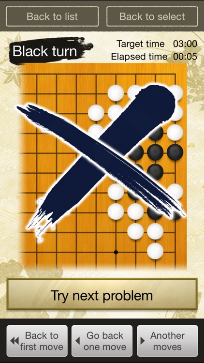 Life and Death - Let's ask Panda Sensei