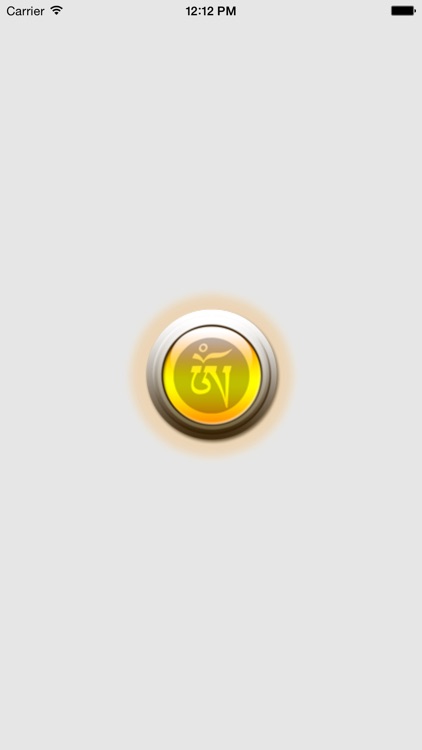 Om Mani Padma Hum - Om Mane Peme Hung