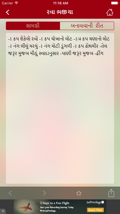 Gujarati Pride Recipes