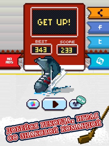 Игра Hockey Hero