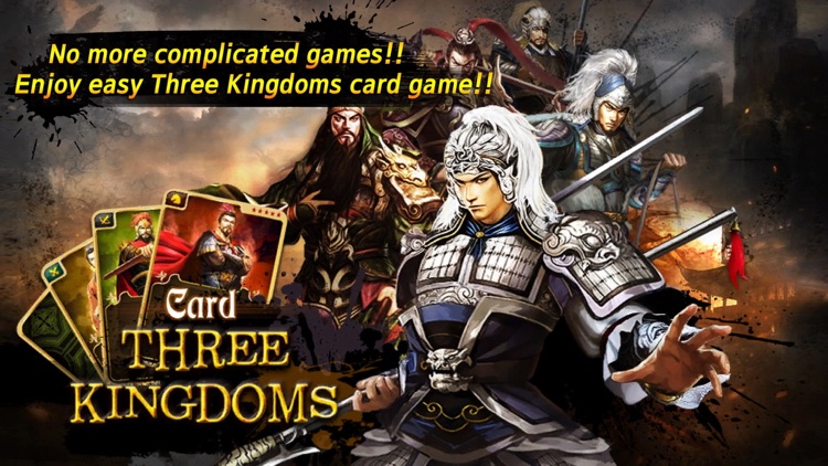 Card Three Kingdoms screenshot-0