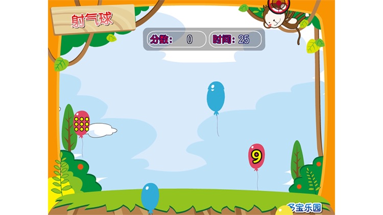 认识9 screenshot-4
